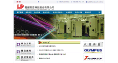 Desktop Screenshot of lp-vacuum.com