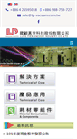 Mobile Screenshot of lp-vacuum.com
